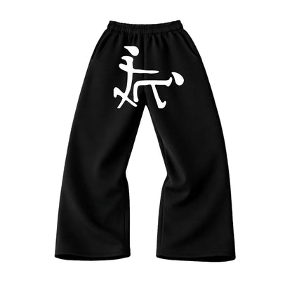 Chinese Sex Symbol Oversized Sweatpants