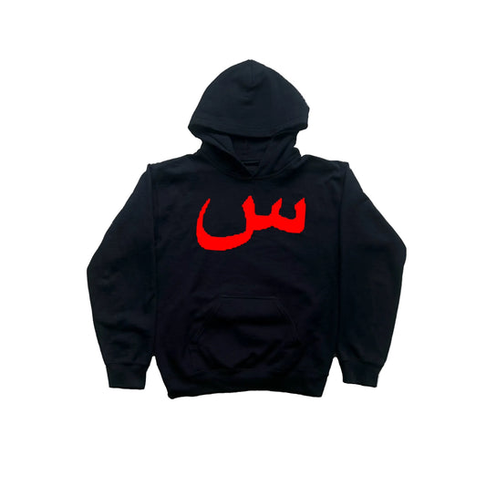 Red Supreme Arabic Hoodie