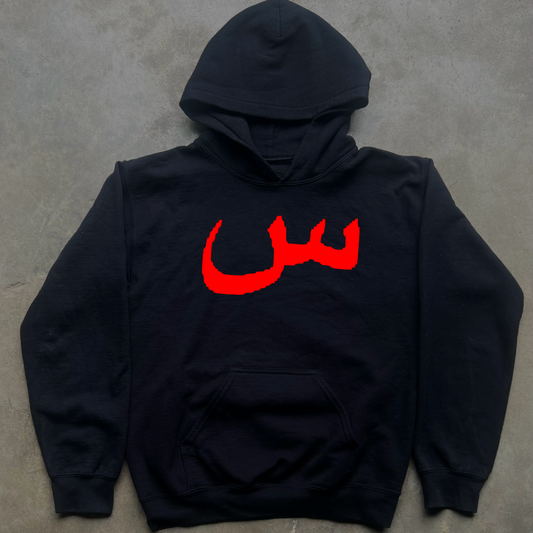 Red Supreme Arabic Hoodie
