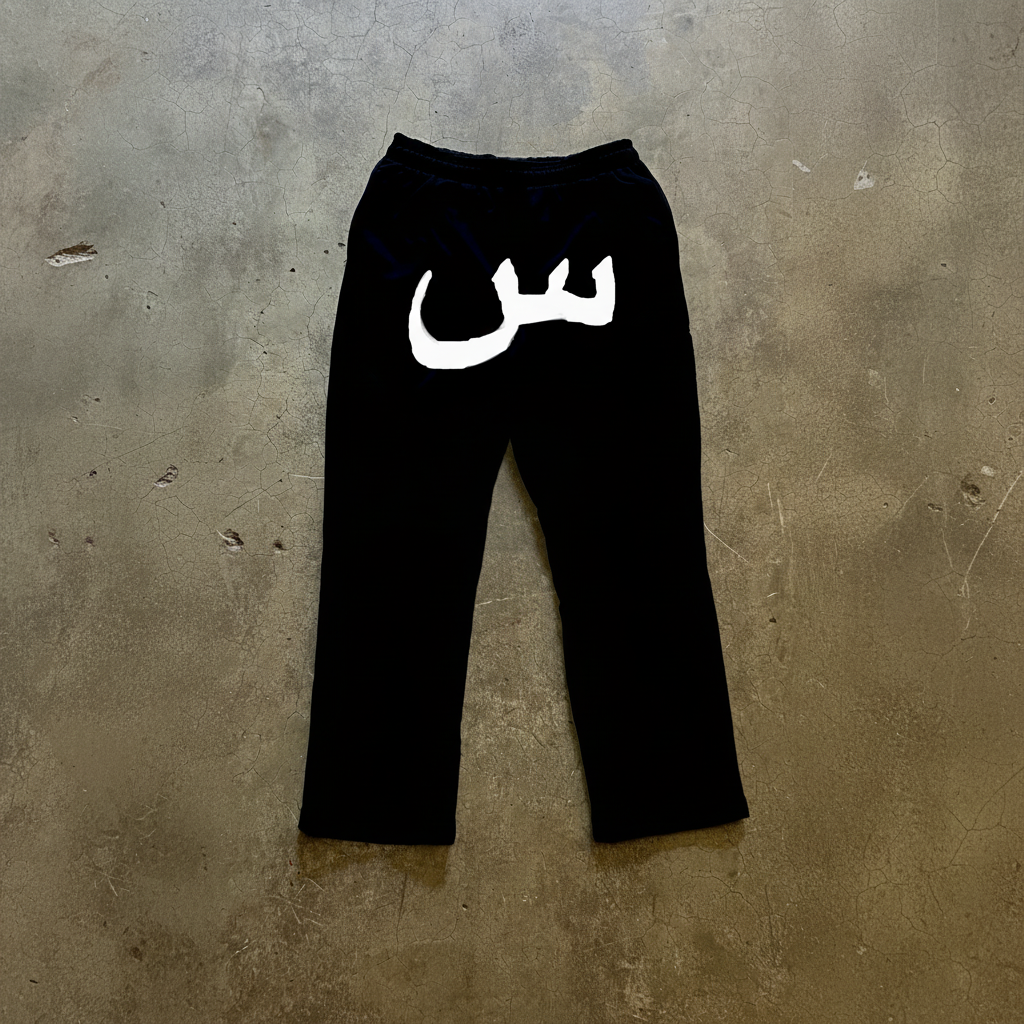 Supreme Arabic Oversized Sweatpants