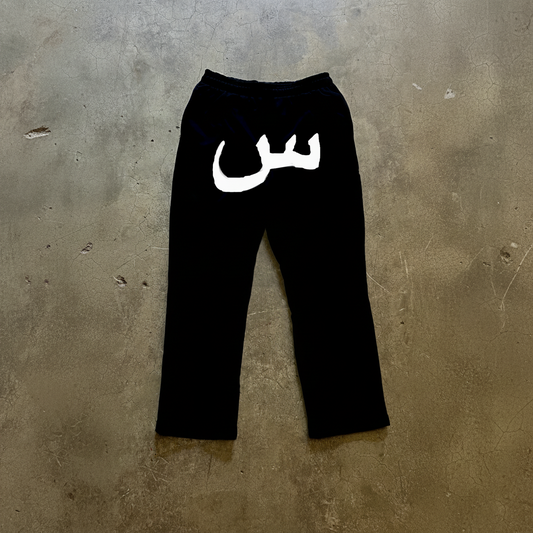 Supreme Arabic Oversized Sweatpants