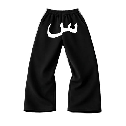 SUPREME ARABIC WIDELEG SWEATPANTS